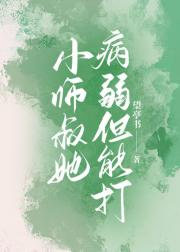 黑化前，师尊他总想攻略我