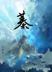 于是转身向群像文走去！