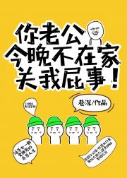 你**********事