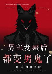 你好，别在这发癫