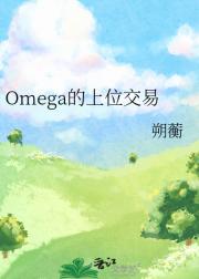 金丝雀拿下权欲巅峰后