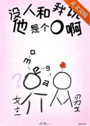 落星[女A男O]