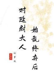 山月落