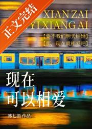 咬春