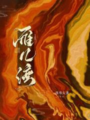 反目后竹马将军他还是超爱