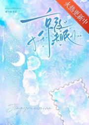 京夜未眠【京圈】