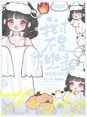 极乐幻杀游［末世］
