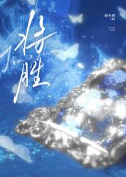 劣性依赖