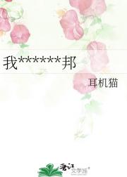 我在异界商贸兴邦