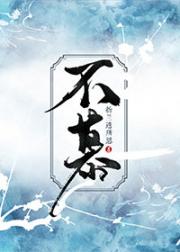 不慕