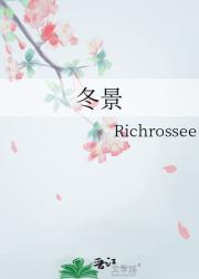 冬景