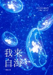 夜黎航［先婚后爱］