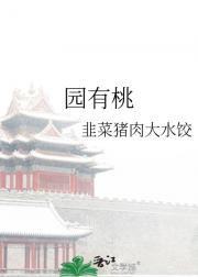 摄政王为何那样
