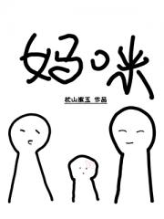 生了我崽的男O回来了