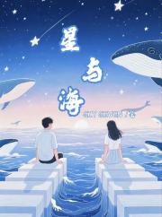 Diaries:星与海