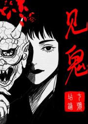 [无限]见鬼了，我就是个卖煎饼的