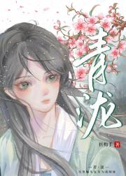 灭世魔头重生为我师妹