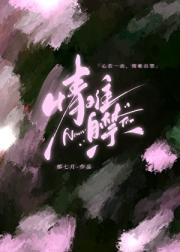 心动过境[先婚后爱]