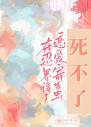 在忍界得了恋爱寄生虫死不了