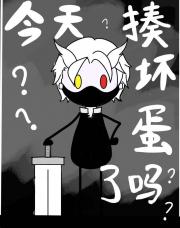 【综英美】今天揍坏蛋了吗