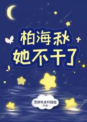 go to 新星球我赚够一个亿