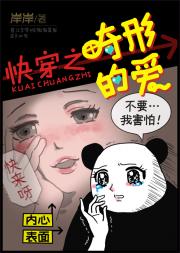快穿之畸形的爱