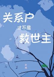 星系予你[星际]