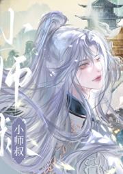 养大的主角是两个人？