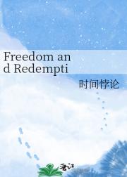 Freedom and Redempti