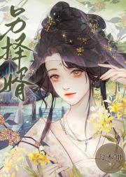 媚枕夺娇