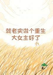 90宝妈重生要暴富