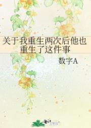 衰仔