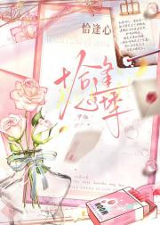 恰逢心悸