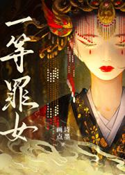 癫魔竹马总想囚我