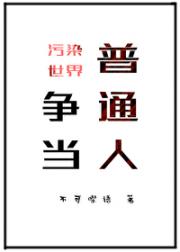 和相亲对象极限互演