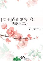 [网王]得而复失（CP迹不二）