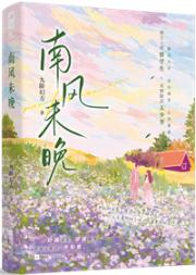 兵荒马乱