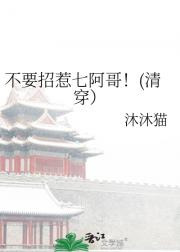 我靠绿茶成了后宫团宠(清穿）