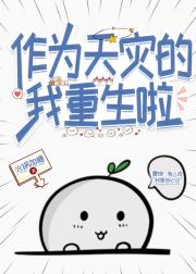 我的同桌是病弱美人