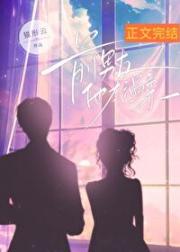前男友他太温柔[娱乐圈]