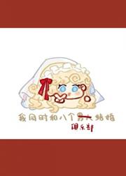 [足球]大梦想家