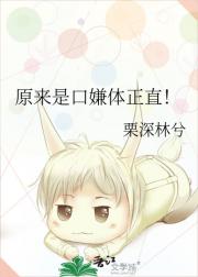 冉冉不将就