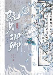既见卿卿（重生）