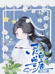 小白鹿杀疯了