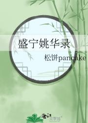 食为天