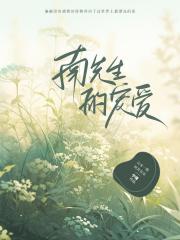 春日沦陷
