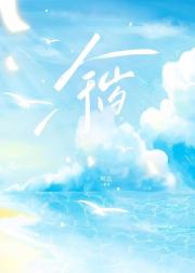 余岁