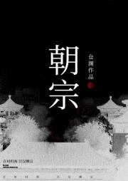 江汉朝宗