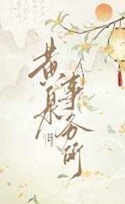 黄泉事务所