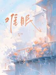 难眠